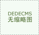 帮力全球汽车财产凝结成长合力、开辟全